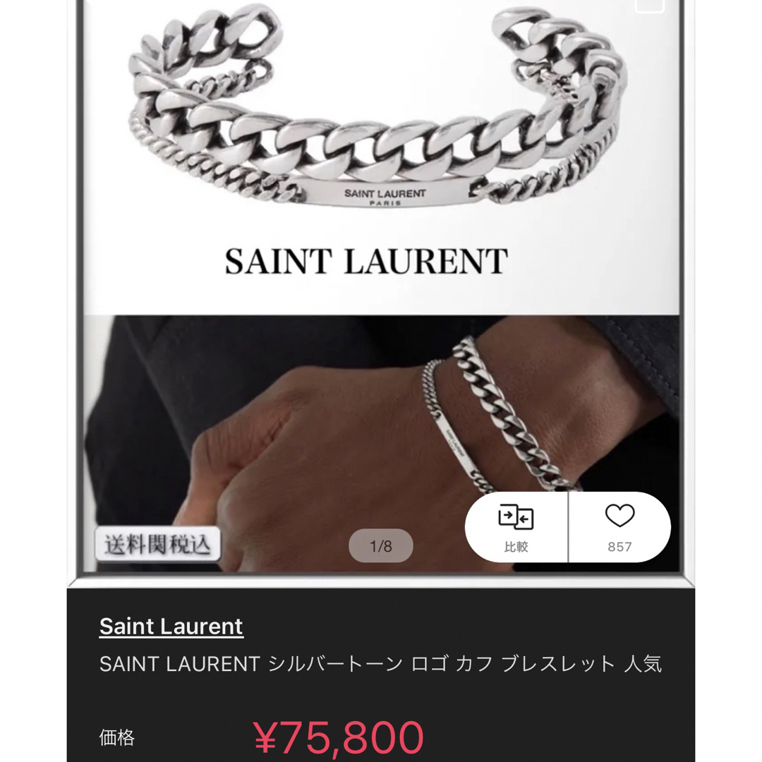 Saint Laurent - saint laurent ブレスレット バングルの通販 by zzz