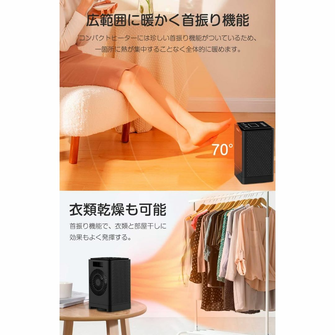 速暖 / セラミック / ファンヒーター / 小型 / 大風量 | mezcla.in