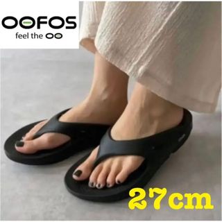 ウーフォス(OOFOS)の【正規品】OOFOS Ooriginal 黒　27(サンダル)