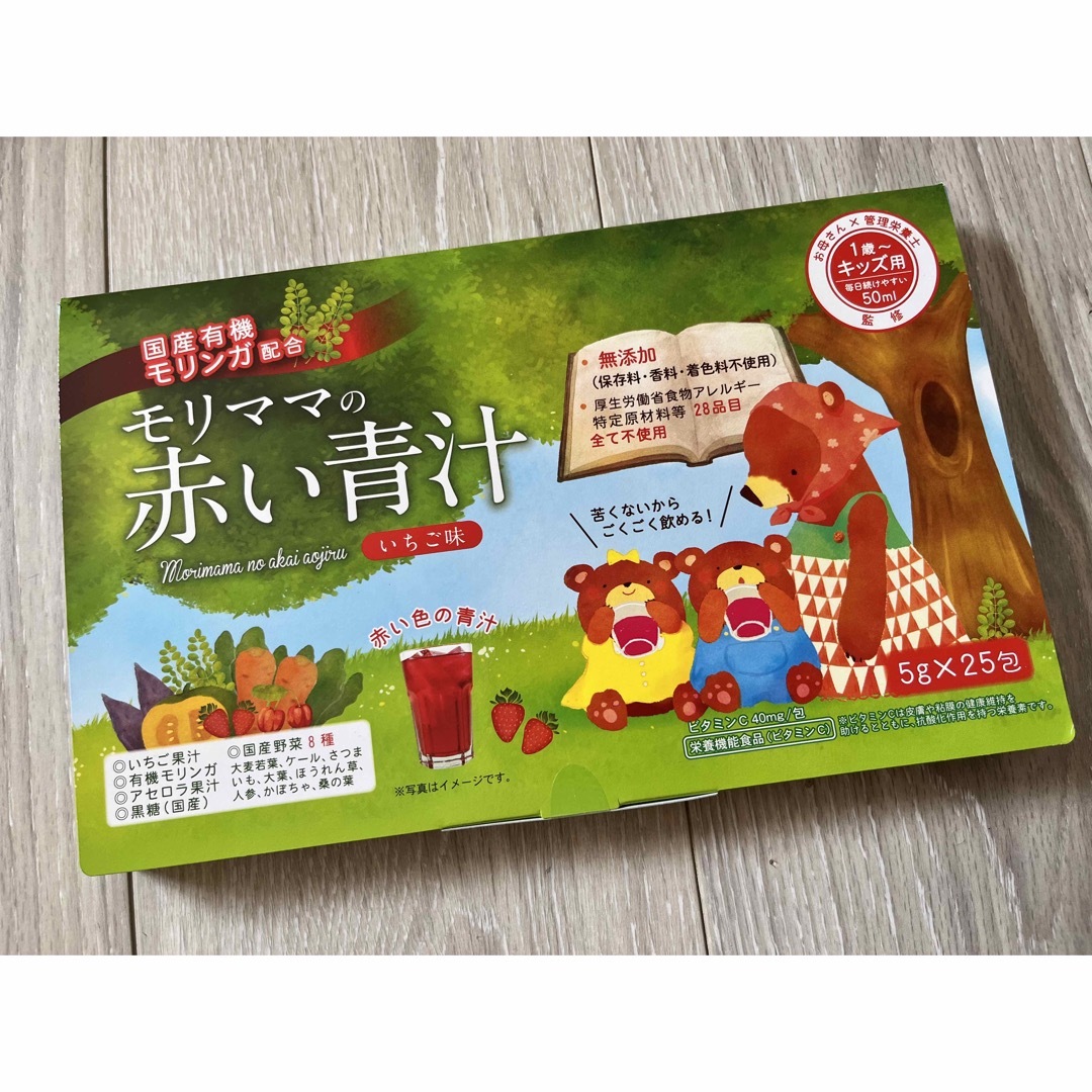 モリママの赤い青汁　イチゴ味 食品/飲料/酒の健康食品(青汁/ケール加工食品)の商品写真