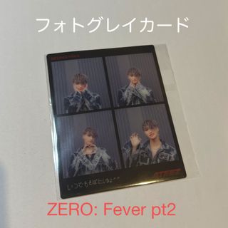 エイティーズ(ATEEZ)のSEONGHWA ソンファ フォトグレイカード FC限定(K-POP/アジア)