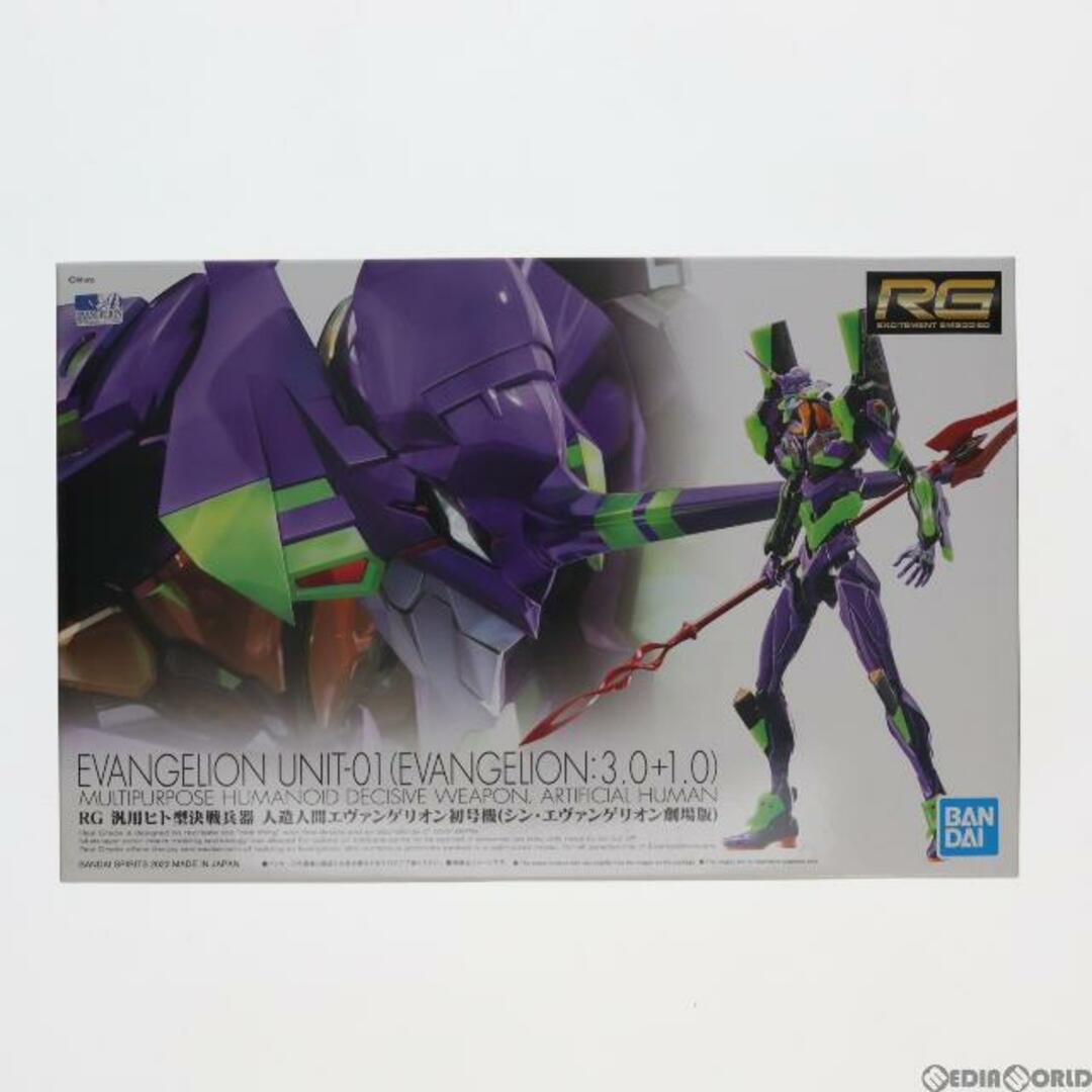 プレミアムバンダイ限定 RG 汎用ヒト型決戦兵器 人造人間エヴァンゲリオン 初号機(シン・エヴァンゲリオン劇場版) シン・エヴァンゲリオン劇場版 プラモデル(5062939) バンダイスピリッツ 1