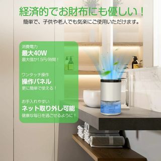 小型除湿機 ワンタッチ操作 ７色ライト使用可(加湿器/除湿機)