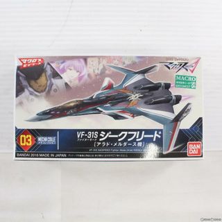 バンダイ(BANDAI)のメカコレクション 03 VF-31S ジークフリード ファイターモード(アラド・メルダース機) マクロスΔ(デルタ) プラモデル バンダイ(プラモデル)