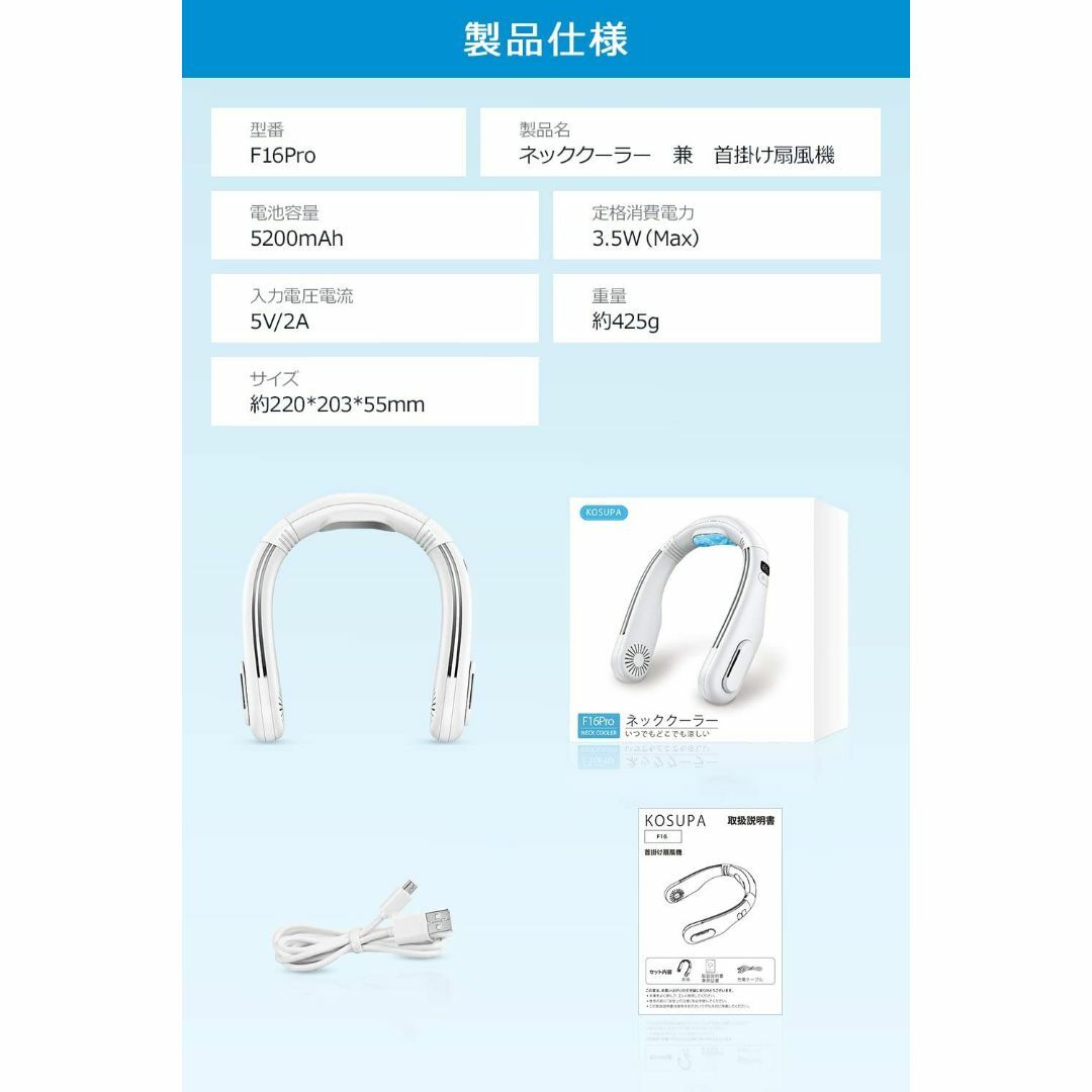 ネックファン / 冷却機能搭載 / 3段階風量調節 / 長時間使用可能の通販