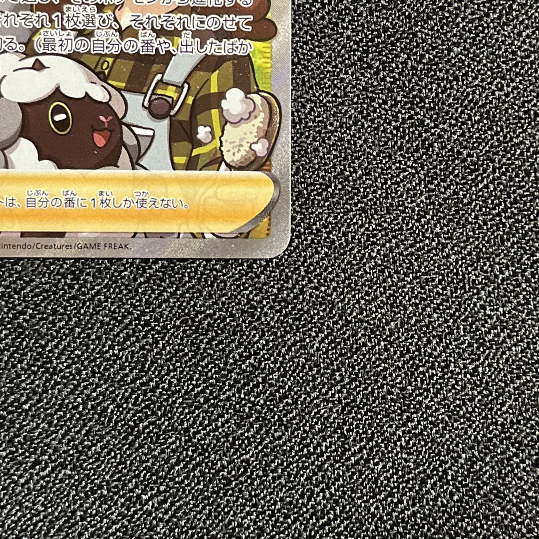 ポケモン - ポケモンカード ポケモンブリーダーの育成 SRの通販 by