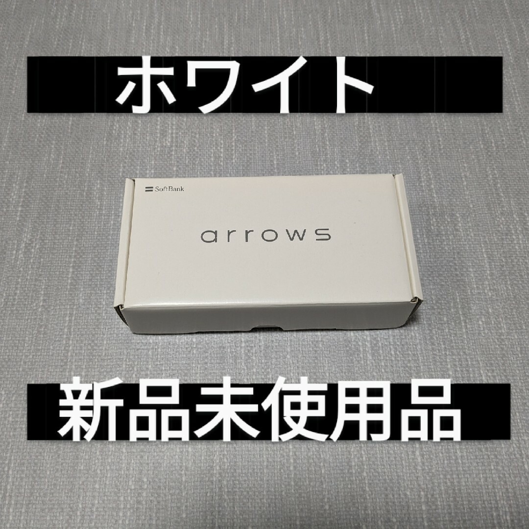 arrows - arrows we 本体　未使用品　ホワイト