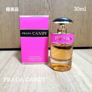 PRADA プラダ オーデパルファム 50ml 美品