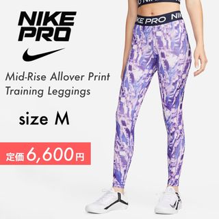 ナイキ(NIKE)の《新品》ナイキプロ  NIKE Pro レディース プリント トレーニングタイツ(レギンス/スパッツ)