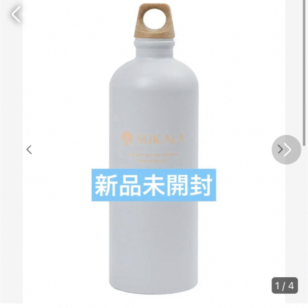 SIGG(シグ)の新品未開封　SUKALA  ラバ　水素水ボトル　アイスブルー スポーツ/アウトドアのトレーニング/エクササイズ(ヨガ)の商品写真