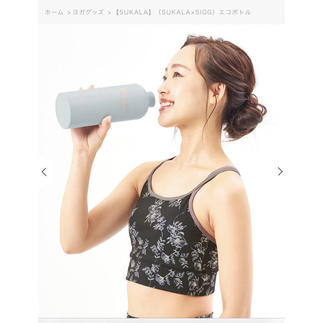 SIGG(シグ)の新品未開封　SUKALA  ラバ　水素水ボトル　アイスブルー スポーツ/アウトドアのトレーニング/エクササイズ(ヨガ)の商品写真
