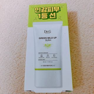 ドクタージャルト(Dr. Jart+)のDr.G グリーンマイルドアップサンプラス 35ml +サンプル 3点セット(日焼け止め/サンオイル)