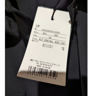 RIM.ARK - 値下げ RIM.ARK Neck design box dress サイズ36の通販 by ...