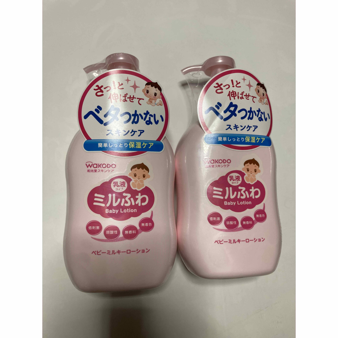 和光堂(ワコウドウ)のミルふわ ベビーミルキーローション ポンプタイプ 300ml 2個 キッズ/ベビー/マタニティの洗浄/衛生用品(ベビーローション)の商品写真