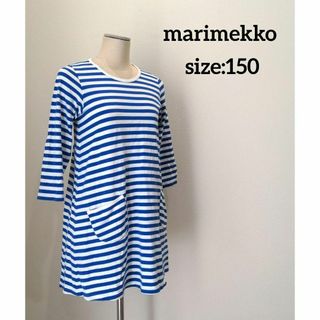 マリメッコ(marimekko)のmarimekko マリメッコ ボーダー ワンピ 150 ホワイト ブルー 白(ひざ丈ワンピース)