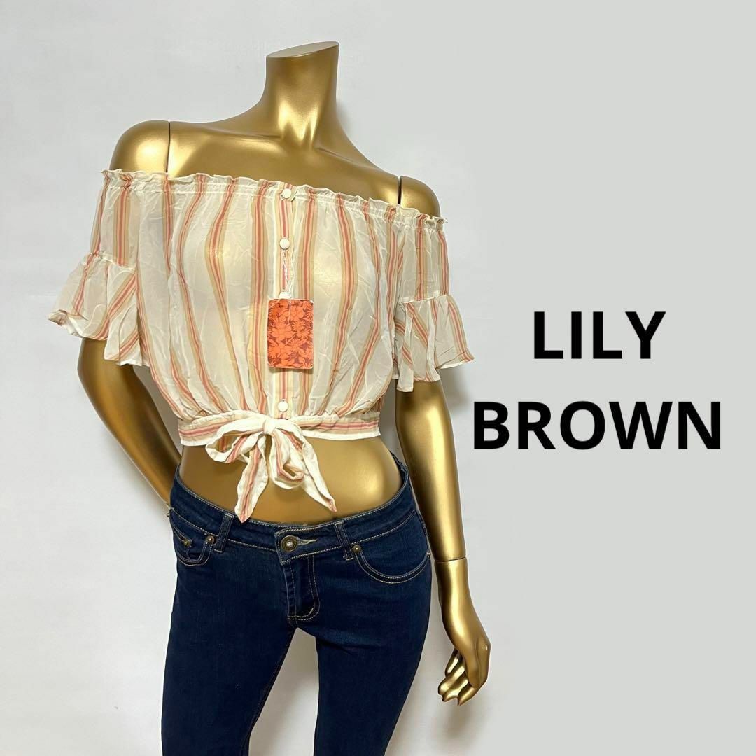 Lily Brown(リリーブラウン)の【3015】LILY BROWN ストライプ柄 ショート丈 シャツ F レディースのトップス(シャツ/ブラウス(半袖/袖なし))の商品写真