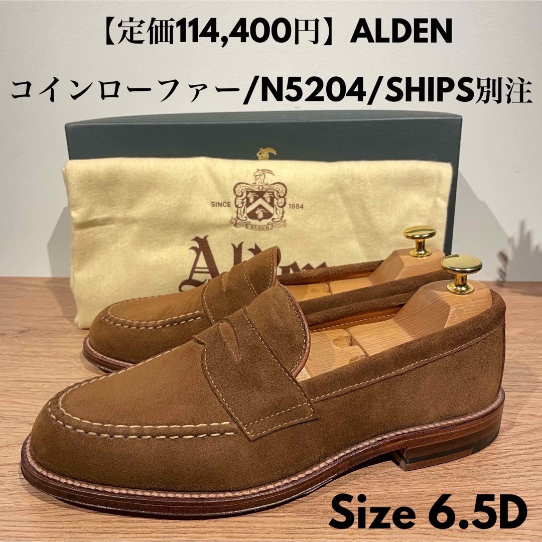 ALDEN オールデン N5204 コインローファー スエード 茶 6.5D | www