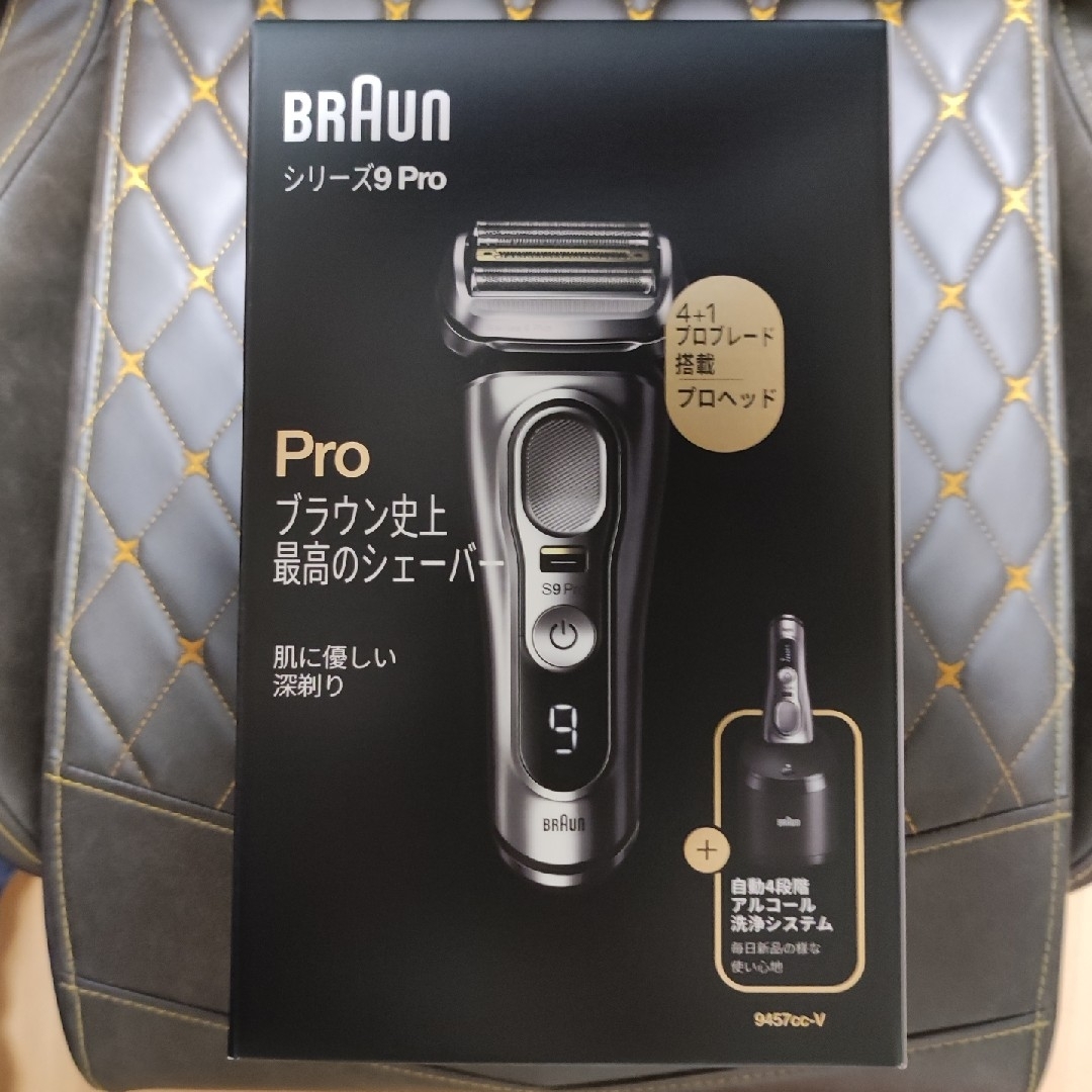 BRAUN 電気シェーバー シリーズ9Pro 9457CC-V お気にいる スマホ/家電