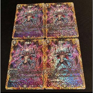 デュエルマスターズ(デュエルマスターズ)の邪侵入(シークレットレア仕様) R-foil 13A/20(シングルカード)