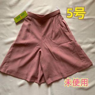 ピンク 未使用 事務服 キュロットスカート 5号 小さい(キュロット)