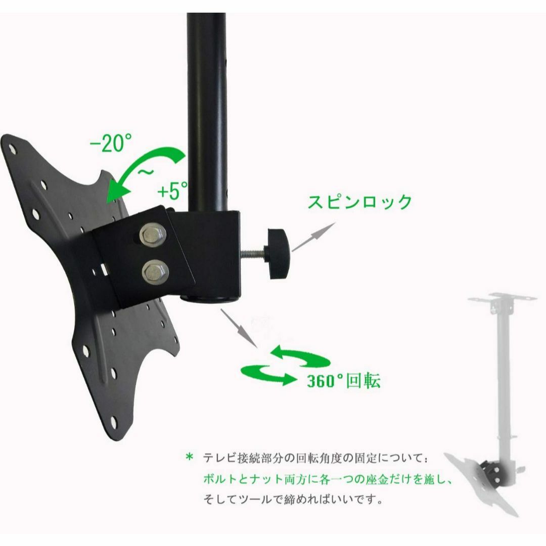 耐荷重25KGのテレビ天井吊り金具 360°回転 8