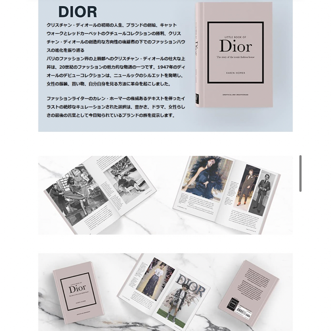 Christian Dior(クリスチャンディオール)のDIORディオール　洋書　Little Book of Dior エンタメ/ホビーの本(洋書)の商品写真