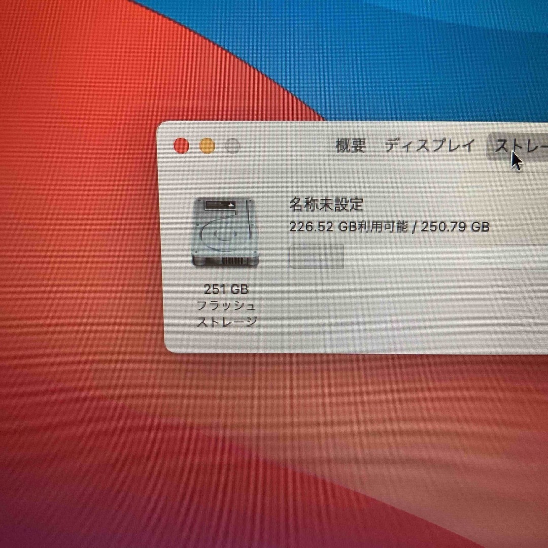 2014 MacBook Air 13インチ　i7 8GB 256GB US
