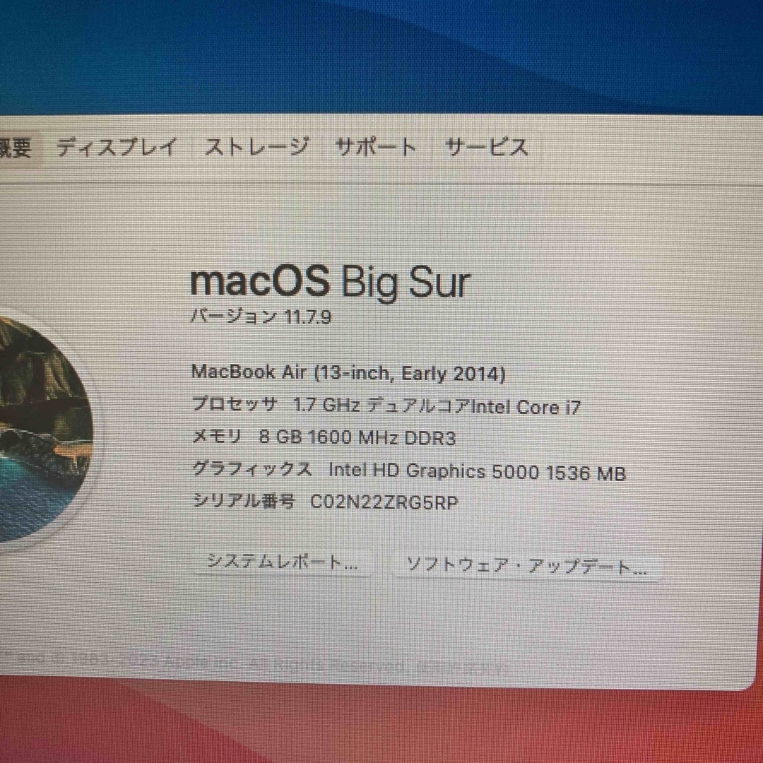 2014 MacBook Air 13インチ　i7 8GB 256GB US
