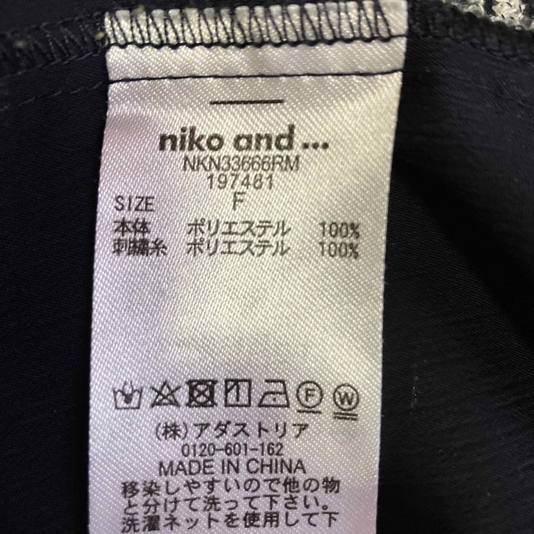 niko and...(ニコアンド)のNiko and… ニコアンド クロスステッチ刺繍シャツ 美品 レディースのトップス(シャツ/ブラウス(長袖/七分))の商品写真