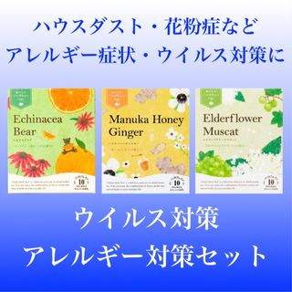 セイカツノキ(生活の木)の生活の木　おいしいハーブティー  3種セット　ノンカフェイン　お茶(茶)