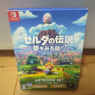 ニンテンドースイッチ(Nintendo Switch)のゼルダの伝説 夢をみる島 ARTBOOK SET Switch(家庭用ゲームソフト)