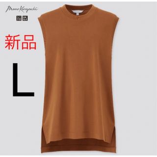 ユニクロ(UNIQLO)の新品　ユニクロ　マメ　エアリズムコットンオーバーサイズT（ノースリーブ）Lサイズ(Tシャツ(半袖/袖なし))