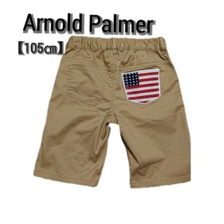 アーノルドパーマー(Arnold Palmer)のアーノルドパーマー105㎝ハーフパンツ(パンツ/スパッツ)