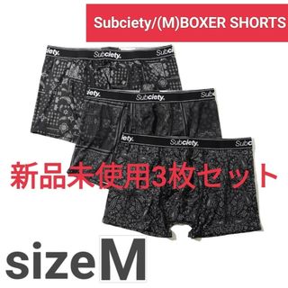 サブサエティ(Subciety)の【新品未使用・Mサイズ】サブサエティ　ボクサーパンツ　ペイズリー柄2　3枚セット(ボクサーパンツ)