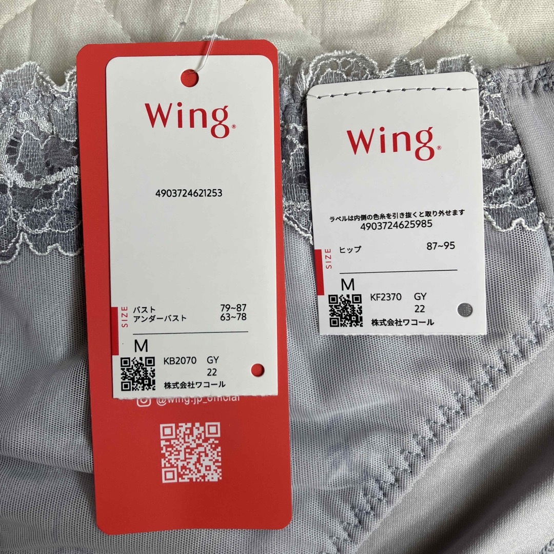 Wacoal wing【マッチミー】Mサイズノンワイヤーブラ&ペアショーツセット 7