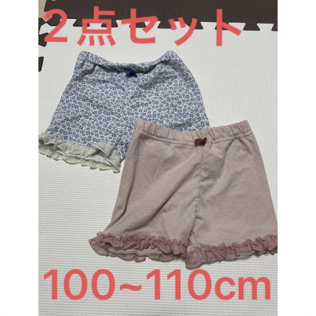 ショートパンツ ズボン 100~110cm 2点セット キッズ/ベビー/マタニティのキッズ服女の子用(90cm~)(パンツ/スパッツ)の商品写真