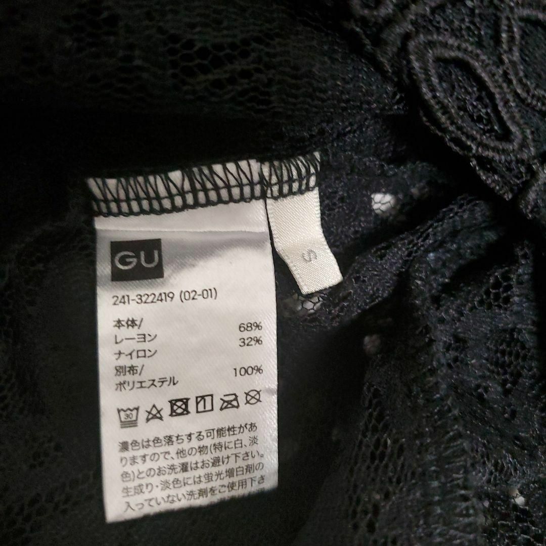 GU(ジーユー)のGU　レース　トップス　ブラック　S レディースのトップス(シャツ/ブラウス(半袖/袖なし))の商品写真