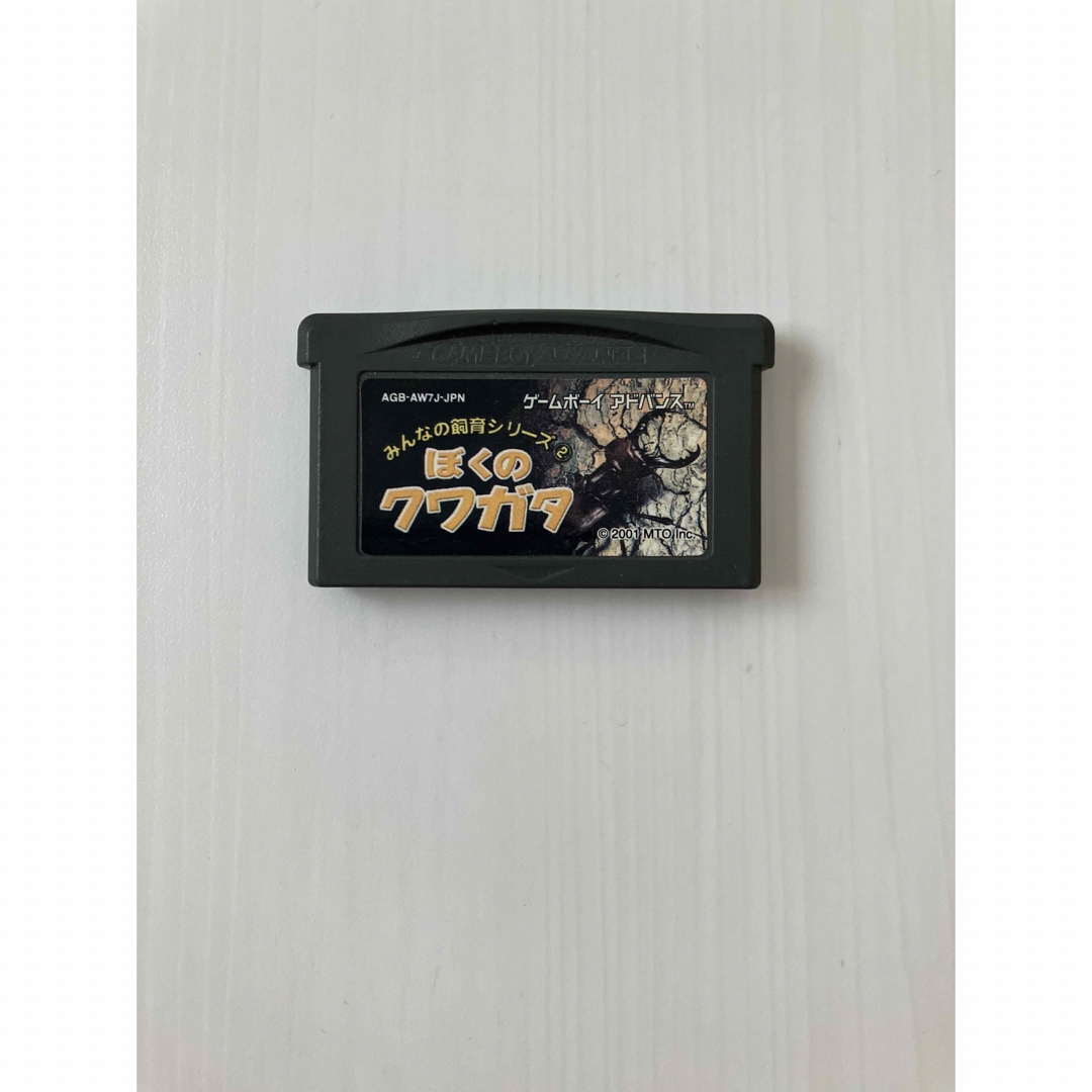 ゲームボーイアドバンス(ゲームボーイアドバンス)のゲームボーイアドバンス ぼくのクワガタ エンタメ/ホビーのゲームソフト/ゲーム機本体(携帯用ゲームソフト)の商品写真