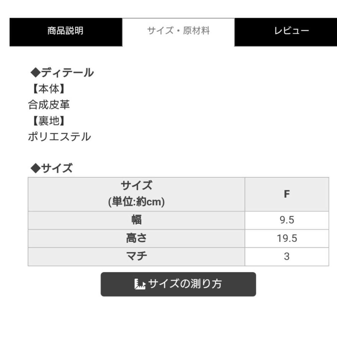 Rady(レディー)のRady マルチケース長財布スマホショルダー レディースのファッション小物(財布)の商品写真