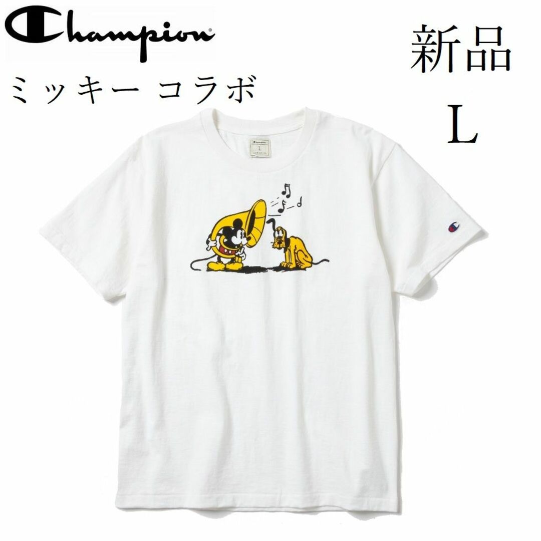【新品】Champion × Disney コラボ ミッキー Tシャツ 白 L