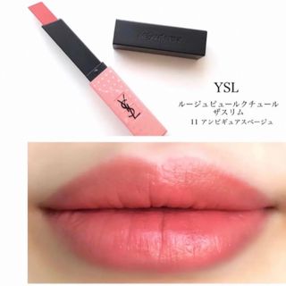 イヴサンローランボーテ(Yves Saint Laurent Beaute)のYSLルージュ ピュールクチュールザ スリム コレクター 11(口紅)