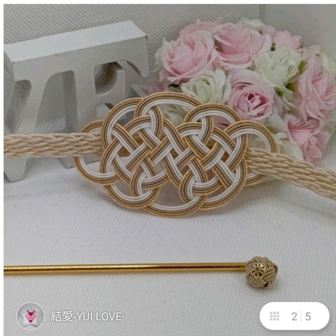 水引帯留め、かんざし、マジェステ(ベージュ×ピンク金) ハンドメイドのアクセサリー(ヘアアクセサリー)の商品写真