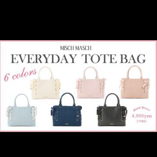 ミッシュマッシュ(MISCH MASCH)のミッシュマッシュ everyday tote bag(トートバッグ)