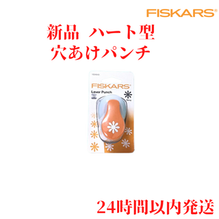 Fiskars 雪型 穴あけパンチ 1.5cm(その他)