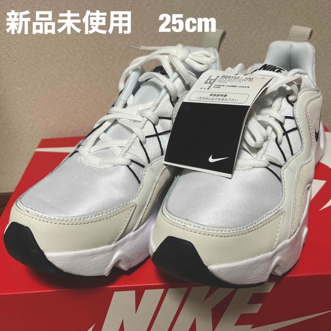 ナイキ　WMNS NIKE RYZ 365 新品　スニーカー　25cm