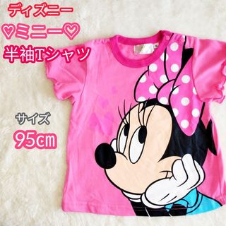 ディズニー(Disney)の【ディズニー】♡ミニー♡ノースリーブTシャツ  95㎝  ※写真必見※(Tシャツ/カットソー)