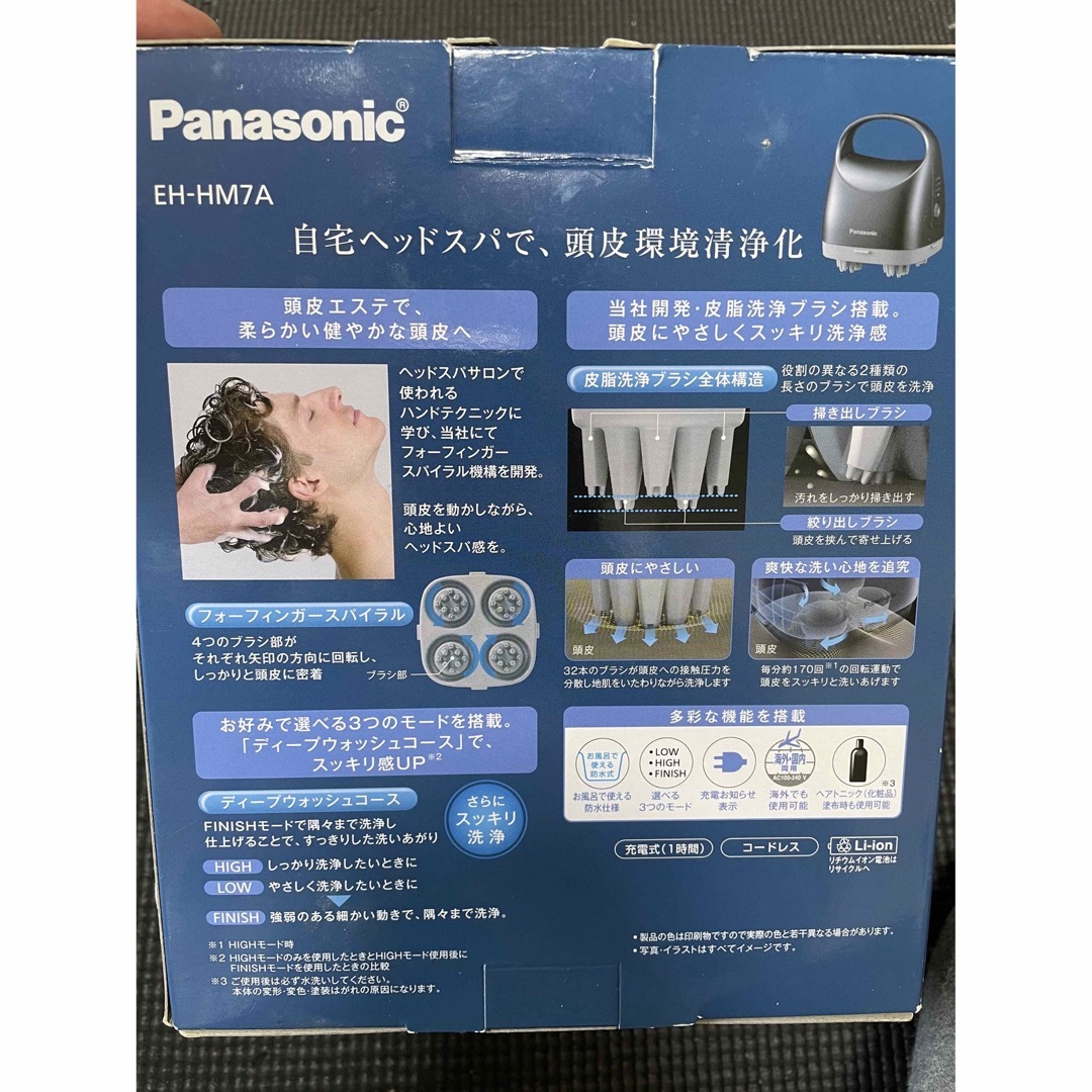 頭皮エステ　皮脂洗浄タイプ　Panasonic  EH-HM7A