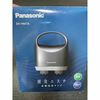 頭皮エステ　皮脂洗浄タイプ　Panasonic  EH-HM7A