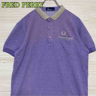 フレッドペリー(FRED PERRY)の【希少カラー】フレッドペリー　ポロシャツ　刺繍ロゴ　ユニセックス　おしゃれ(ポロシャツ)