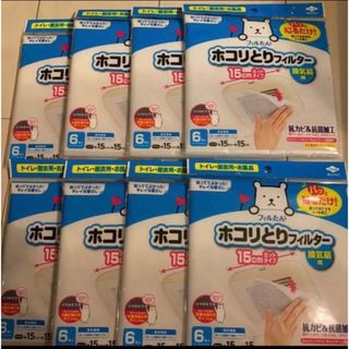 ホコリとりフィルター　換気扇(日用品/生活雑貨)